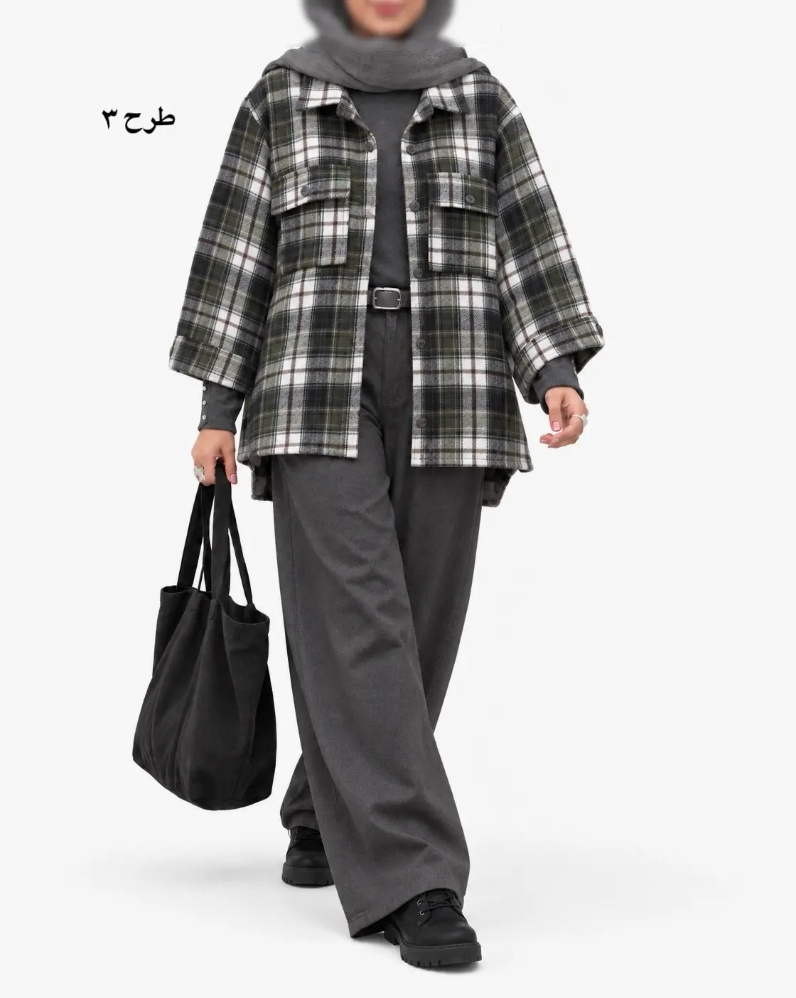 شکت پشمی باکسی همراز